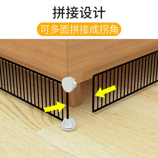 Raft core bed bottom baffle anti-cat sealing dongle drill 11 sofa bottom gap right-angle partition iron mesh removable bed fence 11cm high, comes with fixed sticker + tie tie 1 side - height 11 long retractable 36 to 70cm