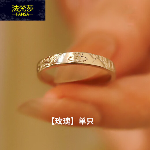 Fafansha Couple Rings Pure Silver Little Prince and Rose Closed Ring Customized Engraving Ring Anniversary Gift for Boyfriend and Girlfriend Couple Ring S999 Silver Closed Version Needs Customization