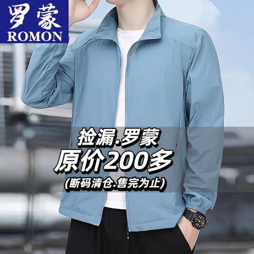 ROMON summer sun protection clothing men's thin ice silk quick-drying breathable windbreaker loose large size stand collar fishing sun protection clothing dark gray 5XL recommended 185-200Jin Jin equals 0.5 kg