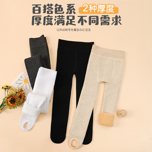 红豆女童打底裤秋冬季儿童加绒加厚外穿保暖裤女孩宝宝亲肤百搭裤子 加绒款-黑色连脚 130 (L)