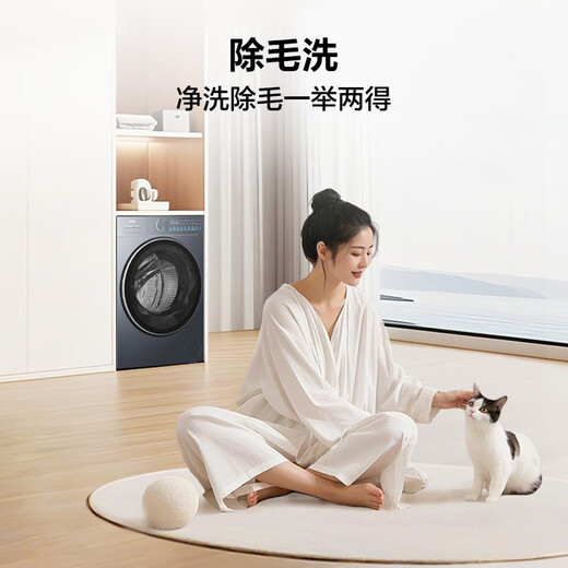 Haier Beyond fully automatic drum washer and dryer integrated washing machine with dryer 12KG large capacity self-operated home appliances subsidized by the state XQG120-HLE55DHU1