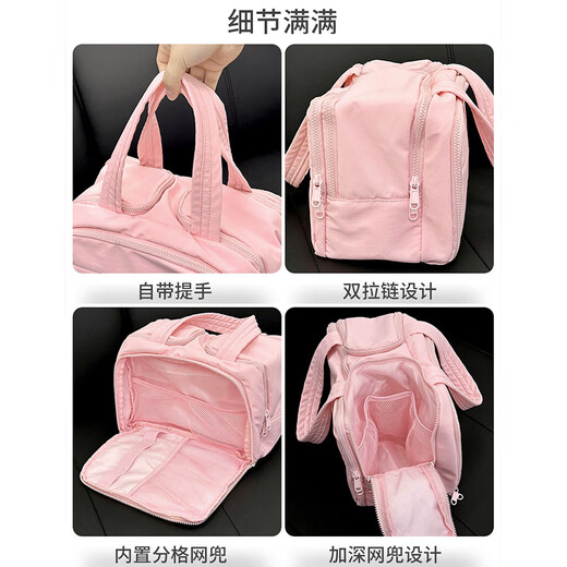 Bo Naling Cosmetic Bag Large Capacity Women's Portable Partitioned Multi-Function Storage Bag Travel Cosmetic Case Portable Toiletries Bag Pink Compartment Cosmetic Bag 30*18.5*21CM
