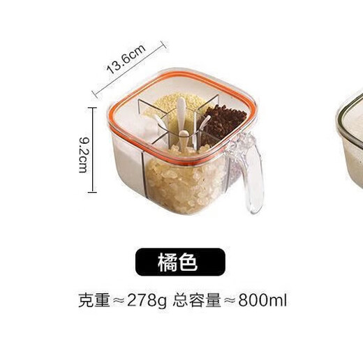 Xinchen seasoning box kitchen household seasoning jar seasoning commercial sealed moisture-proof jar salt jar high-end storage new four-in-one olive green food grade material 100ml