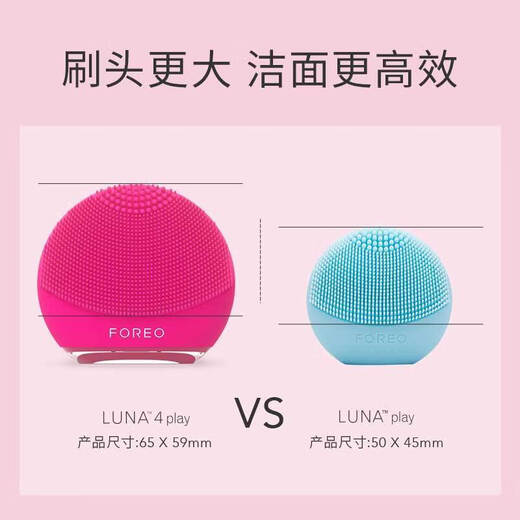 FOREO Luna Sonic Cleansing Instrument Pore Cleansing Facial Washing Instrument Facial Massage Makeup Remover LUNA 4 Play Blue 8 Levels Adjustable Makeup Cleanser