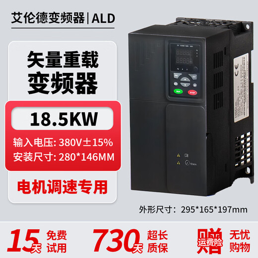 Allende inverter 380V three-phase heavy load 1.5/2.2/3KW/4KW/5.5/7.5KW/fan water pump asynchronous motor speed regulation three-phase heavy load 18.5KW
