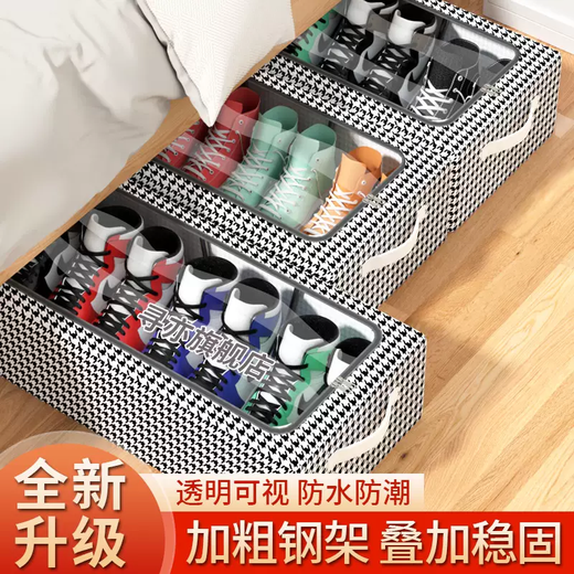 Yusenyi Shoe Storage Box Dustproof Transparent Shoe Organizing Box Folding Storage Artifact Space-Saving Thickened Under-the-Bed Shoe Box Storage Shoe Box Transparent Style (Medium Size 1 Pack)