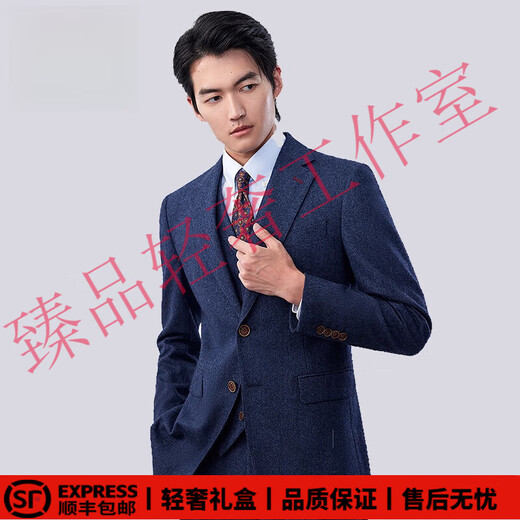 SUSTYLEG light luxury brand wool suit men's suit business casual slim fit men's groom wedding dress formal suit top + vest + pants 54 A