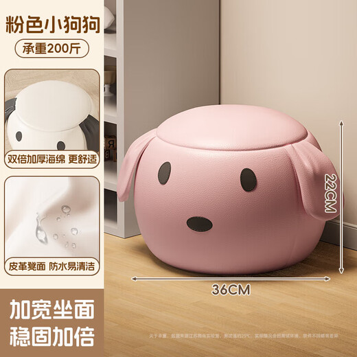 Internet celebrity puppy stool, simple coffee table stool, soft bag low stool, living room sofa footrest, small stool, home shoe changing stool, easy to clean - leather, pink, load-bearing 300 Jin Jin is equal to 0.5 kg
