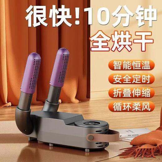 Miaopule 2026 new shoe dryer, shoe dryer, baking warm socks and shoes artifact, household shoe dryer, wet and dry sterilization and deodorization, top model, timer + deodorization + purple light antibacterial + constant temperature rapid heat drying, dark night gray, three-speed scheduled automatic power off + intelligent constant temperature