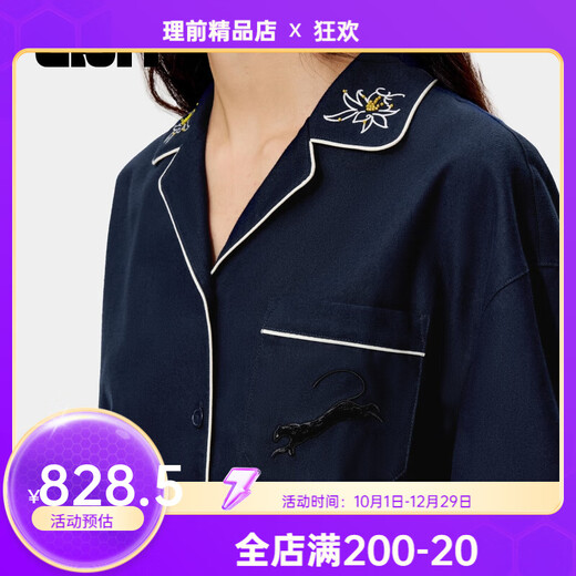 Brutalist Home (tbh) Brutalist Home Brutalist Home tbh Urban Beast Panther Cotton Flannel Panther Thickened Cotton Flannel Home Clothing Set Blue and White Stripes XS