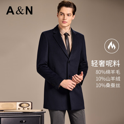 Antonio Mulberry Silk & Cashmere & Sheep Wool Light Luxury Warm Mid-Length Wool Coat Notched Lapel Jacket for Men