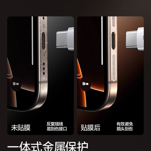 REFUNNEY is suitable for Apple 17promax earpiece dustproof net iphone17pro metal speaker hole charging port film dustproof plug 17air speaker earpiece 17 dustproof protective film Xingyu Orange 2 pieces metal integrated dustproof net dustproof but not soundproof iPhone17