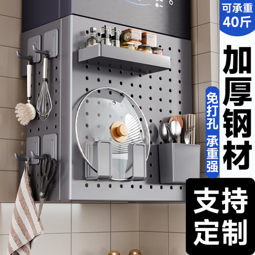 Sifang Lebensmittel-Gas-Warmwasserbereiter-Abdeckung, Küche, wandmontierte Lochplatte, Rohrabdeckung, Artefakt-Verschönerungsabdeckung, Hakenregale, kostenlos | Milchweiß 38 Breite 30 Höhe 17 Tiefe + Komplettset