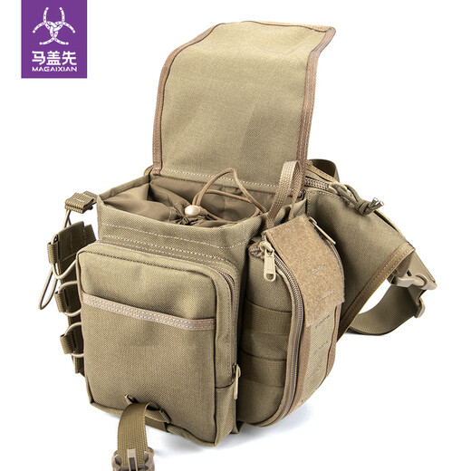 Magexian Motorized Saddle Bag Shoulder Messenger Bag Men's Tactical Multi-Function Outdoor Sports SLR Camera Water Bottle Bag Khaki
