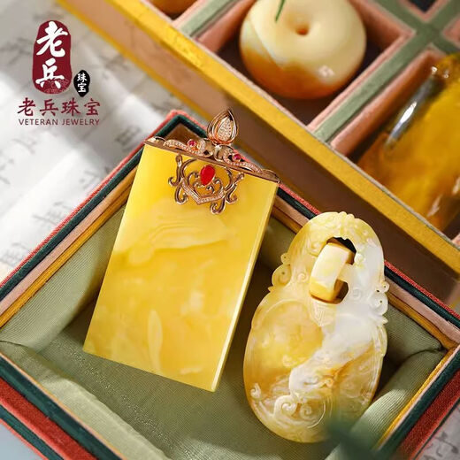 Veteran Jewelry Factory Store Amber Beeswax Raw Stone Water Drop Pendant Sweater Necklace Blood Amber Ball Bracelet 2 Non-Corresponding Links