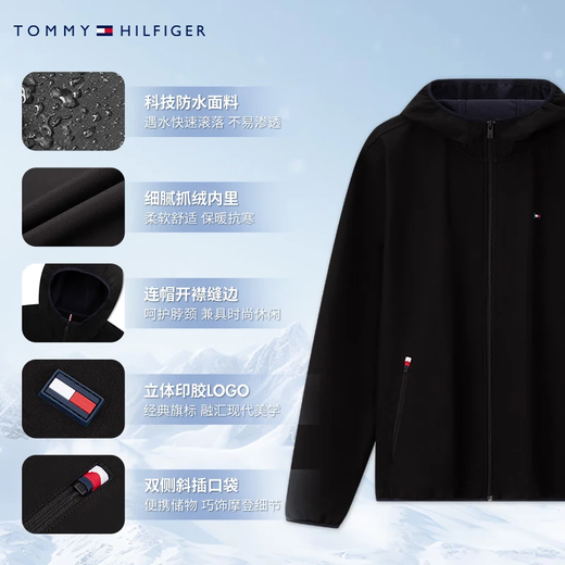 Tommy Hilfiger waterproof microfleece 25 autumn and winter men's outdoor warm hooded windbreaker soft shell jacket
