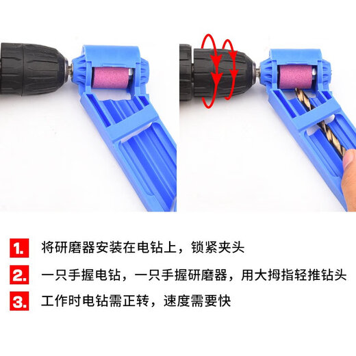 Baolian grinding drill bit artifact hand electric drill turn head grinder grinding repair grinder grinding drill portable tool set