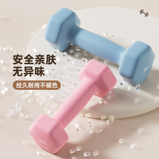 Huaya (HUAYA) dipped dumbbells for men and women home fitness muscle shaping arm exercise equipment children's small dumbbells hexagonal handbells wrapped with iron 0.5kg*2 blue