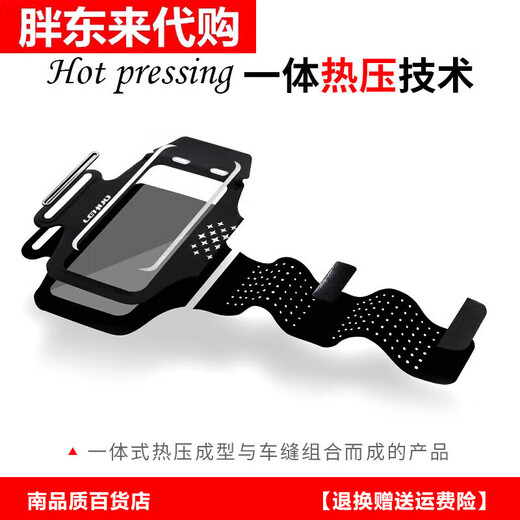 Fat Donglai running mobile phone bag arm bag sports fitness bag equipment arm arm sleeve arm wrist bag hanging fat Donglai same style white large size suitable for mobile phones below 7 inches