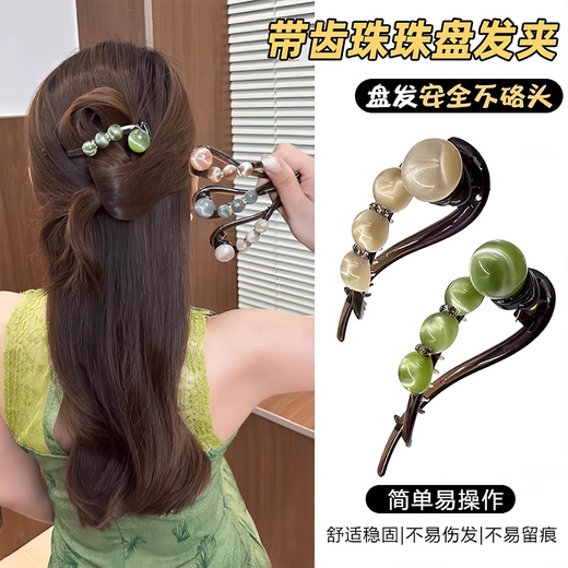 Simple and casual one-word twist clip on the back of the head, gradient color, new grab clip, high-end beaded rhinestone hair clip, one color each, 3 pieces