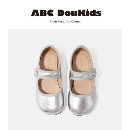 ABCdoukids Girls Princess Shoes 2025 Autumn and Winter New Children's Mary Jane Shoes Simple and Versatile Soft Sole Shoes Silver 24 Inner Length 15.5cm
