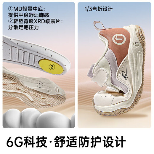 Ginoble 25 winter toddler shoes functional shoes 1-5 years old boys and girls shoes baby shoes GW1811 bright white