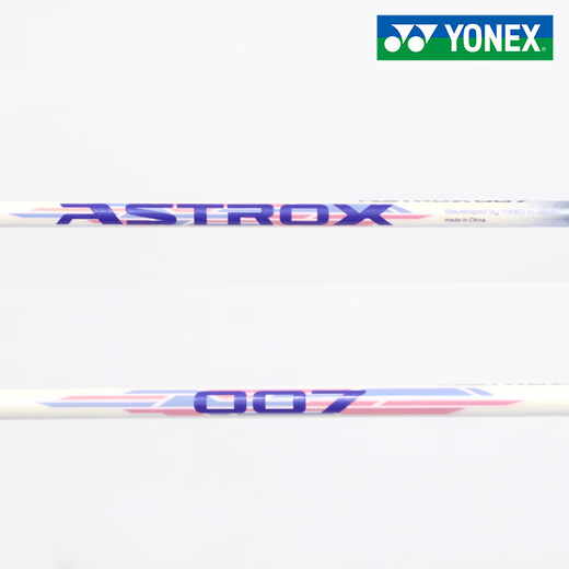 YONEX尤尼克斯羽毛球拍单拍超轻耐打全碳素纤维天斧007新品进攻型羽拍 【店长推荐】单拍全碳素 质保30磅 已穿线26磅（附赠手胶+拍套）