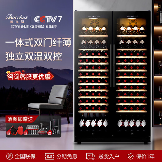 Bacchus double-door wine cabinet 150 bottles 1.76 meters ice bar constant temperature wine cabinet home refrigerated tea beer champagne wine built-in wine storage cabinet large living room villa left wine display + right wine display (integrated dual temperature air cooling) 116 bottles