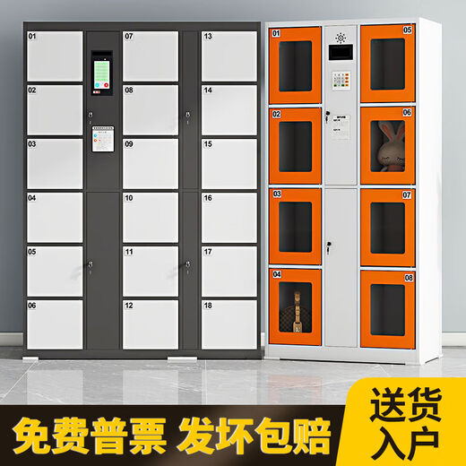 Yusenyi Electronic Bag Storage Cabinet Shopping Mall Fingerprint Barcode Swipe Card Scan Smart Face Mobile Phone Storage Cabinet Supermarket 4 Doors WeChat