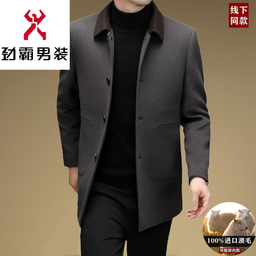 KBXNG Jinba high-end double-sided woolen coat for men middle-aged and elderly fathers business lapel down-lined woolen coat Gray Coffee XL 180 Recommendation 135-150Jin Jin is equal to 0.5 kg