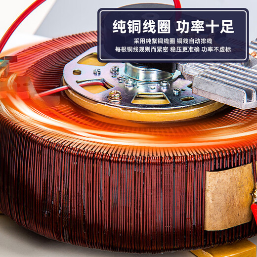 Shanghai People's single-phase voltage regulator 3000W computer voltage regulator 5000w fully automatic household 220V voltage regulator household 2000W voltage regulator