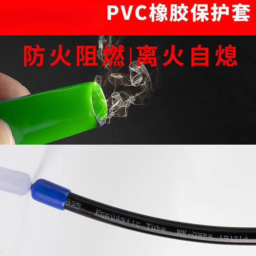 Yifengyuan rubber protective sleeve screw thread protective sleeve screw thread plug steel pipe nut cap PVC plastic rubber sleeve inner diameter 47 mm-100 pieces default black