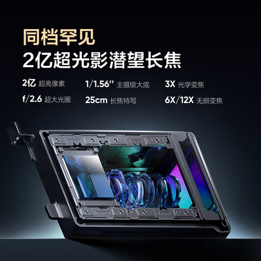 Realme GT8 Pro new 5G full network smartphone Blue 12GB+256GB official standard configuration