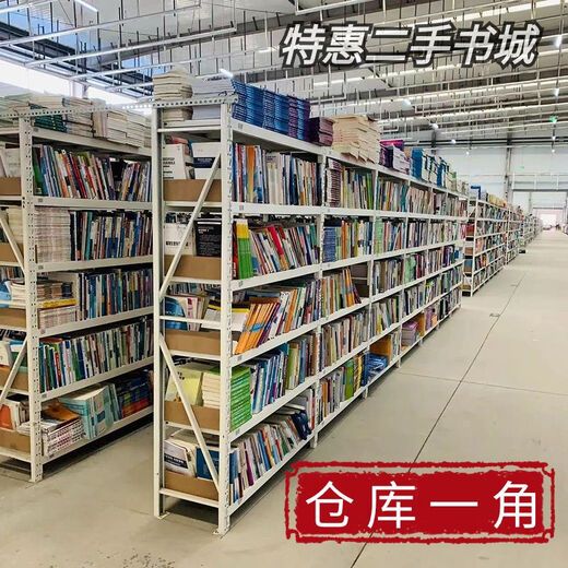 VZVP genuine old book College Students Career Planning and Employment Guidance Liu Shengxue University of Electronic Science and Technology Press 9787577001029