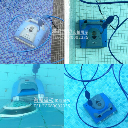 Maytronics American dolphin sewage suction machine underwater vacuum cleaner turtle robot fully automatic cleaning sewage suction machine M200 puls upgraded M200puls fully automatic sewage suction machine