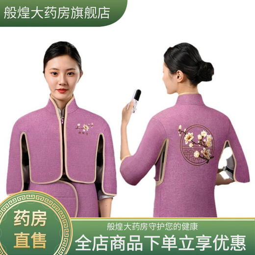 Mudun Moxibustion Moxa Salt Electric Hot Compress Bag Sea Salt Constant Temperature Hot Compress Bag Whole Body Physiotherapy with Pocket Arm Guard Full Body Model Medicinal Salt-Qinglan Moxibustion Hands* Arms Shoulders Neck Lower Back* Warm