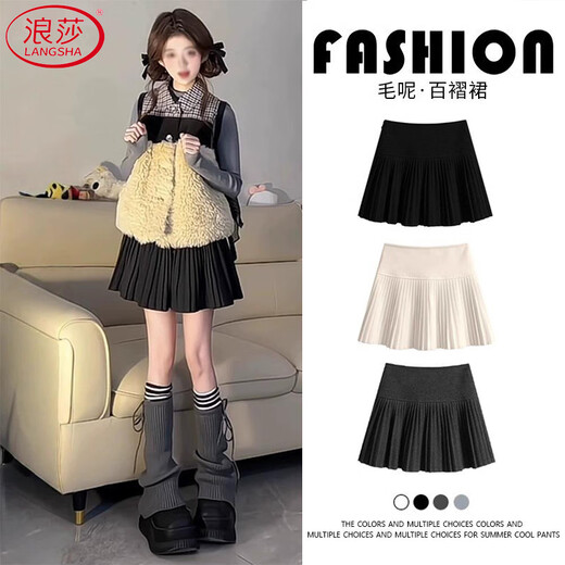 Langsha Woolen Organ Pleated Skirt Women's Winter 2025 New High Waist Slim Small Casual A-Line Skirt Short Skirt