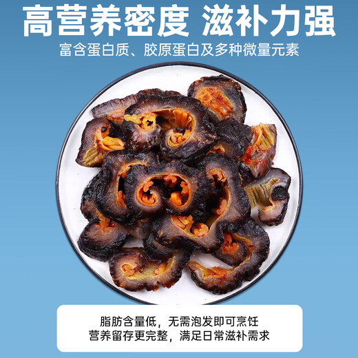 北极红参 冰岛进口海参红极参 大个装非淡干精品 滋补送礼送父母 北极红参500g/包*2 净重1kg