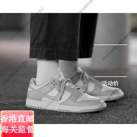 Nike (NIKE) DunkLow black and white panda gray red low-top casual skateboard shoes HF5441-100 official flagship authentic DD1391-602 white and red/men's shoes 42