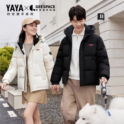 Yaya and Sun Yingsha's same style 3.0 Time and Space Daoyu Series Couple's Windproof Winter Qiji Red Short Down Jacket