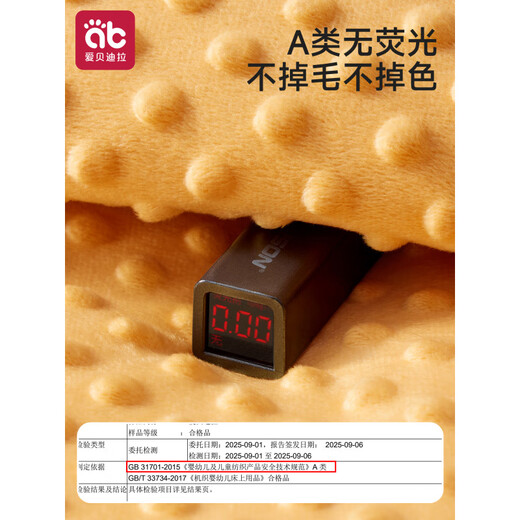 Stroller blanket, waist stool style cloak, wind cover, outdoor beanie small blanket, stroller strap, windproof quilt, yellow cute tiger, can be covered_can be draped_baby category A