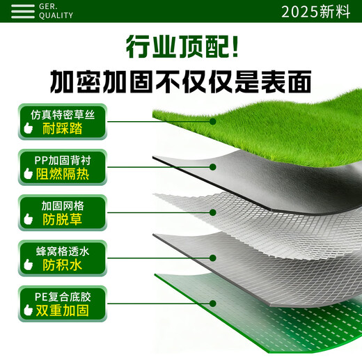 Fake Turf Simulated Lawn Green Carpet Outdoor Artificial Plastic Artificial Bionic Outdoor Insulation Enclosure Football Field 2cm Newly Upgraded Encrypted High-Quality Spring Grass 25 Square Meters 1 Meter Wide * 25 Meter Long (Full Roll)