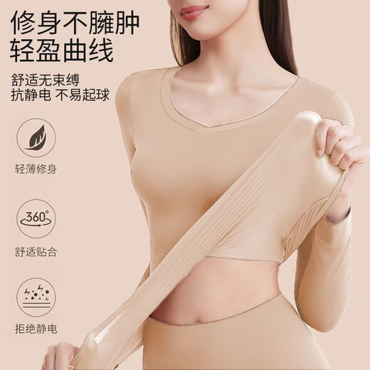 Ancient and modern (GUJIN) new type of traceless invisible underwear for girls, skin-friendly, slim-fitting, anti-static autumn clothes, autumn trousers, body base suit for women, liquid foundation, 10A antibacterial, anti-mites, anti-static L Recommended 40-65KG