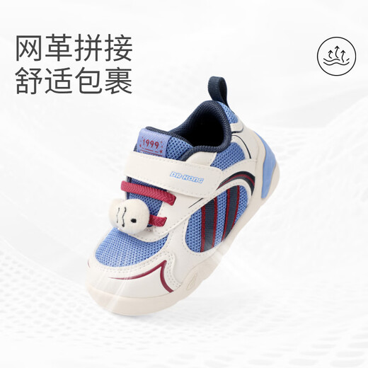 Dr. Kong (DR KONG) winter soft-soled baby shoes for boys and girls, lightweight breathable baby shoes and toddler shoes, m/blue 22, foot length about 12.7-13.3