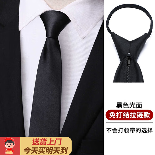 Shuye tie for men, knot-free zipper, easy-to-pull workplace tie, business suit, wedding groom, best man, lazy man, knot-free tie, glossy black