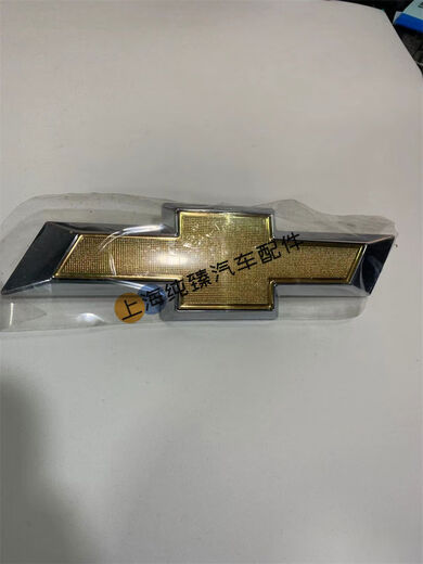 Litian is suitable for Chevrolet LeFeng rear car logo trunk label 08 to 12 LeFeng tail box cover label trunk label original. Taking pictures with mobile phone at night, the color difference is very big, original label