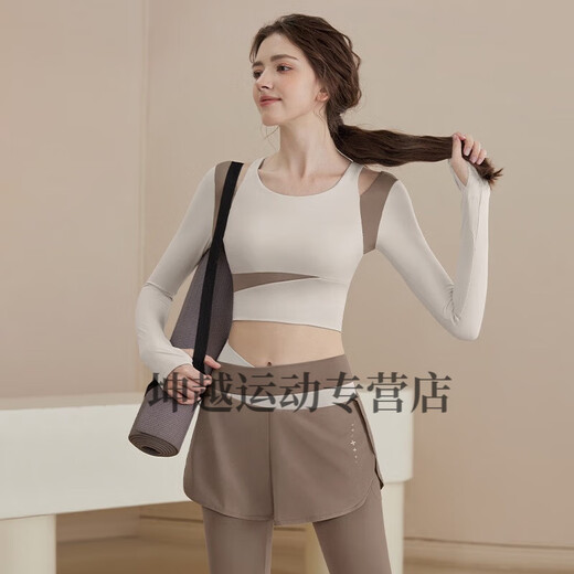 Youyou 2025 new autumn and winter suit women's yoga suit sports tight Pilates training long-sleeved top running coffee top + brown fake two-piece yoga pants M (recommended 100-115 Jin Jin equals 0.5 kg)