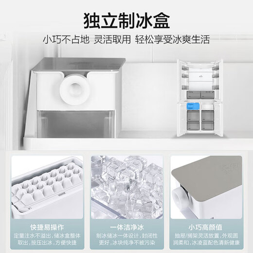 Haier's new product Xiaohonghua 2.0 refrigerator 549 liters cross-split four-door ultra-clean dual system anti-odor transfer household first-class energy efficiency air-cooled frost-free with ice making 20% national supplement 549 liters + intelligent control dual system + ultra-clean five-effect in one + refrigeration and freezing double sterilization