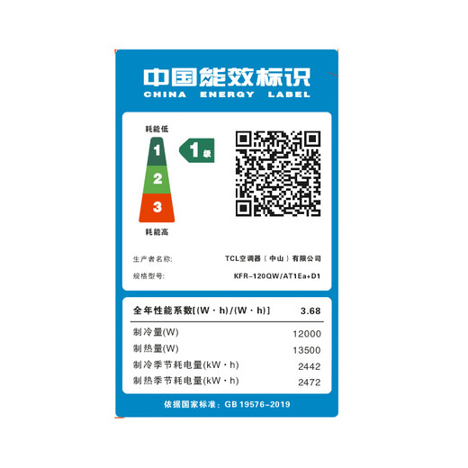 TCL central air conditioning large 5-horsepower ceiling unit frequency conversion first-level energy efficiency embedded ceiling air conditioner one-to-one well unit ceiling commercial air conditioner KFR-120QW/AT1Ea+D1