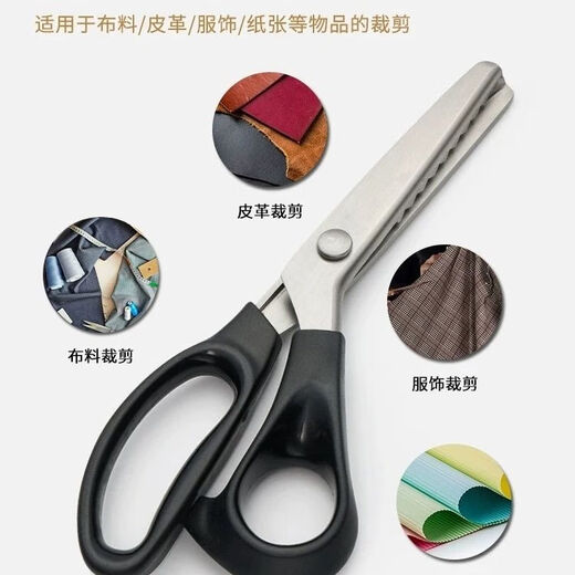 Bun Peng German seam-free sewing scissors, lace scissors, automatic seam-free tailoring triangle wave shear, jeans leg modification, hot sale (dual function - can cut both thin and thick fabrics) enhanced sharpness 8.89 inches + lace scissors